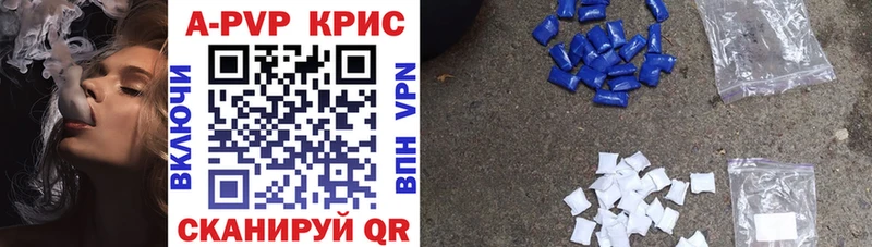 Alpha-PVP СК  Волхов 