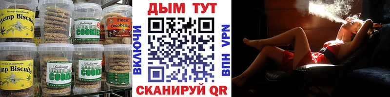 Cannafood марихуана  Волхов 