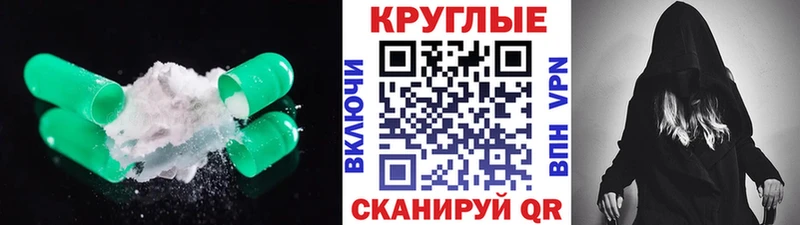 ОМГ ОМГ ТОР продажа наркотиков Волхов ЭКСТАЗИ mix