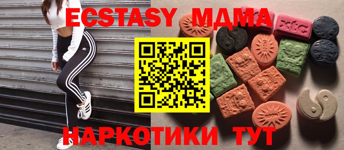 Ecstasy бентли Волхов