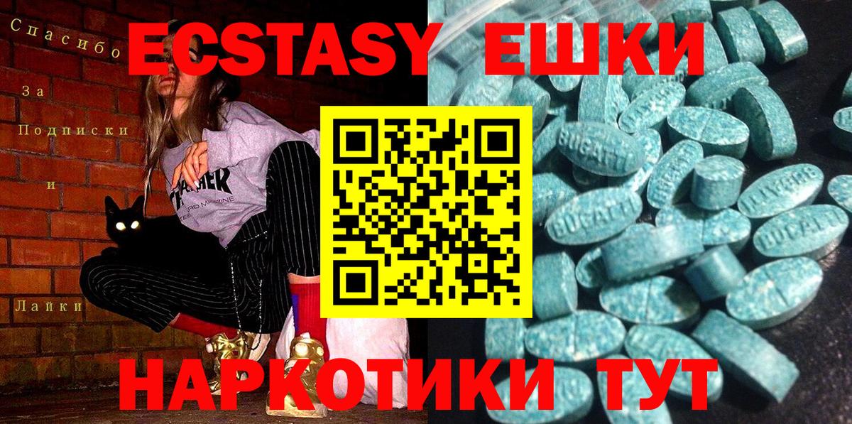   ссылка  Вход с VPN  Ecstasy louis Vuitton  Волхов  ЭКСТАЗИ Cube 