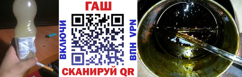 ГАШ гашик  Волхов 