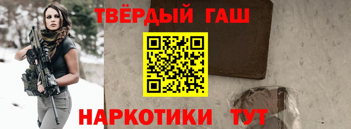 Гашиш  ГАШ  LSD-25  МЕТ  Alpha PVP СК кристаллы  Меф МЯУ МЯУ кристаллы  Волхов  Вход с VPN  Бошки Шишки  Амфетамин кристаллы  НБОМе 