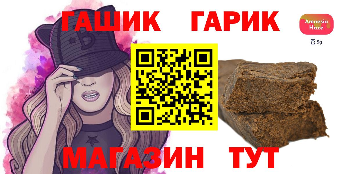 Гашиш убойный Волхов