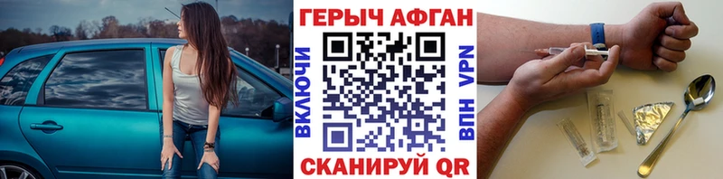 blacksprut ONION  Волхов  Героин гречка 