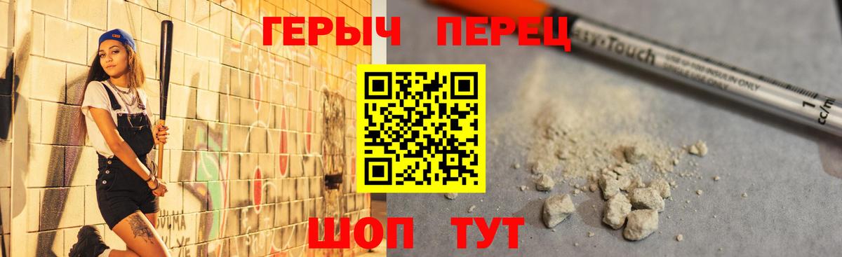 Волхов  Героин Heroin  Вход с VPN 