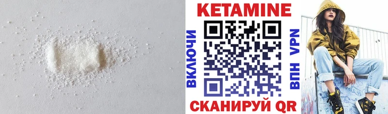 КЕТАМИН ketamine  маркетплейс Telegram  Волхов 