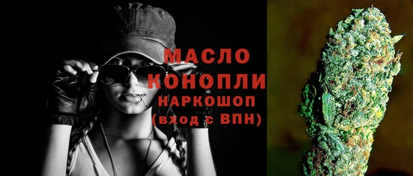 эйфоретик Волоколамск