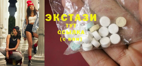 марихуана Володарск