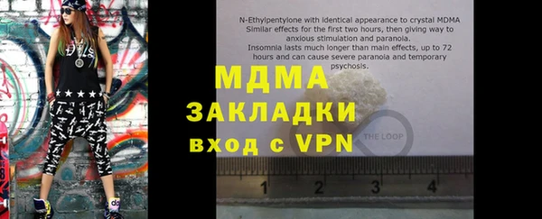 эйфоретик Горняк