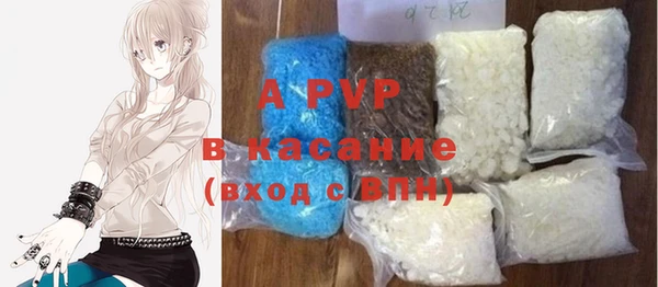 эйфоретик Волоколамск