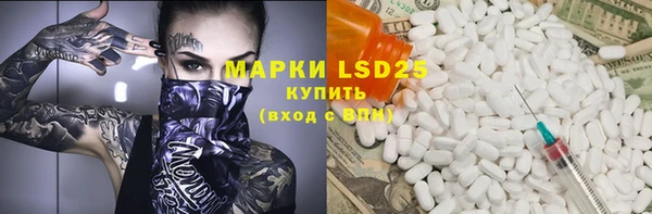 марихуана Володарск