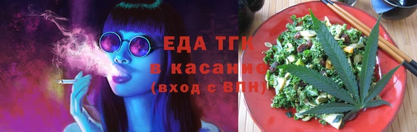 эйфоретик Волоколамск