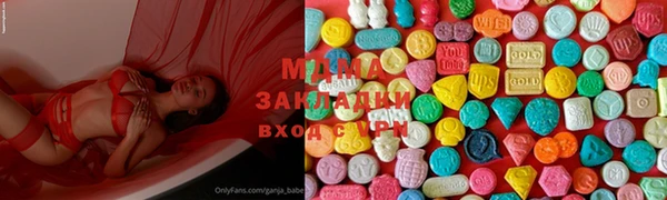 эйфоретик Волоколамск