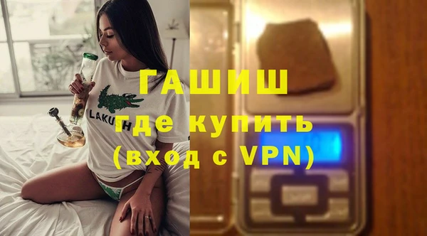 эйфоретик Волоколамск