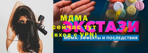 марихуана Володарск