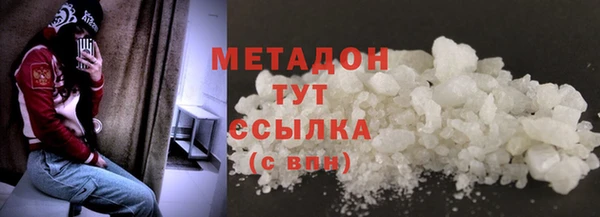 мяу мяу кристалл Ступино