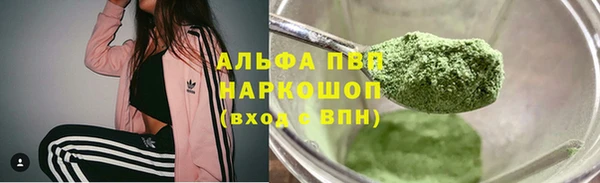 эйфоретик Волоколамск