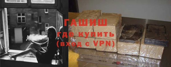 марихуана Володарск