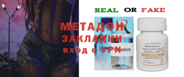 марихуана Володарск