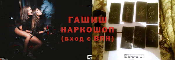 марихуана Володарск