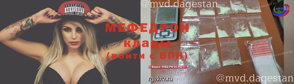 эйфоретик Волоколамск