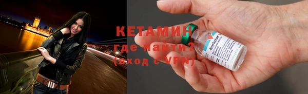 марихуана Володарск