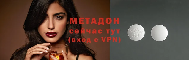 марихуана Володарск