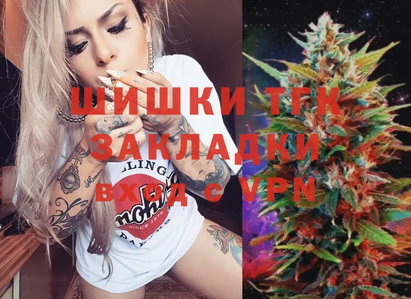 эйфоретик Волоколамск