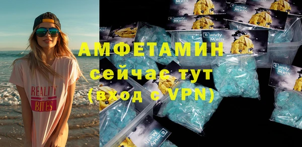 эйфоретик Волоколамск