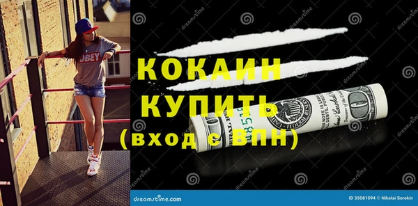 эйфоретик Волоколамск