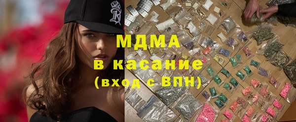 эйфоретик Волоколамск