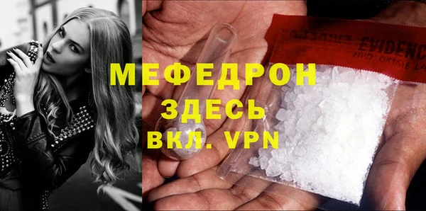эйфоретик Волоколамск