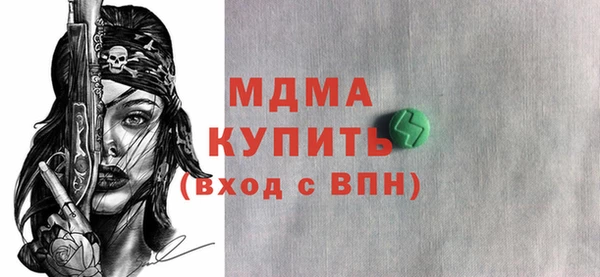 эйфоретик Волоколамск