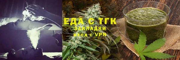 марихуана Володарск