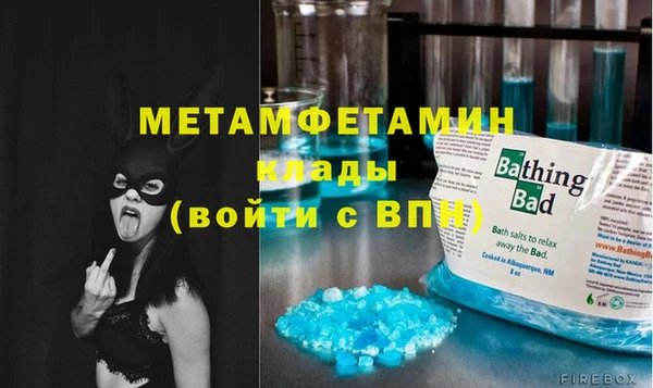 марихуана Володарск