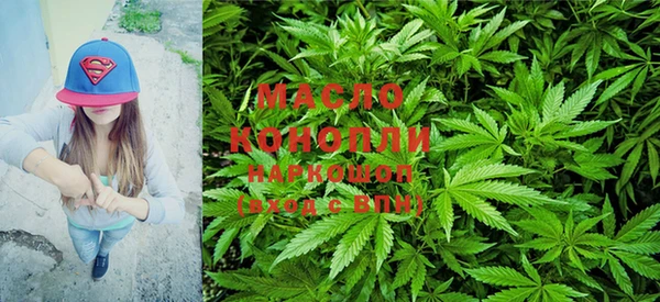 марихуана Володарск