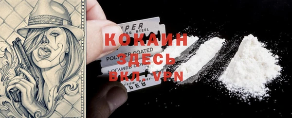 эйфоретик Волоколамск