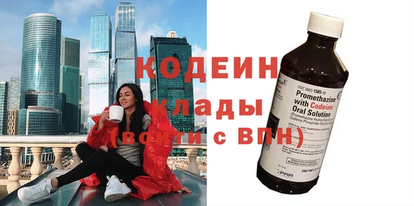 марихуана Володарск