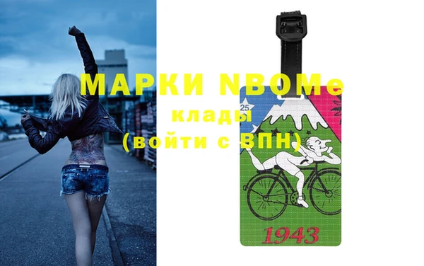 героин Горнозаводск