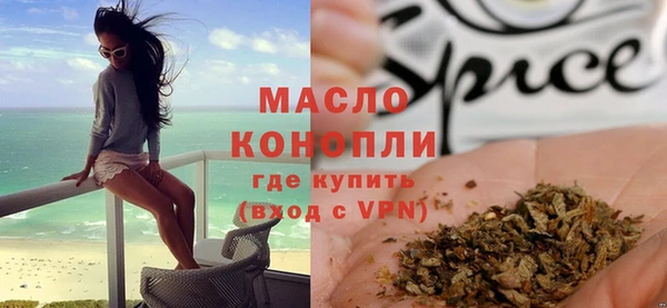 альфа пвп Строитель