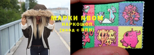 марихуана Володарск