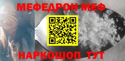 spice Гусиноозёрск