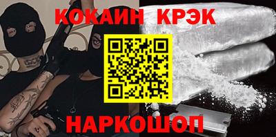 бутират Малгобек
