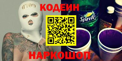 spice Гусиноозёрск