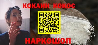 spice Гусиноозёрск