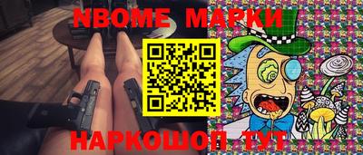 spice Гусиноозёрск