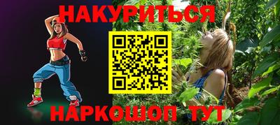 MESCALINE Гусь-Хрустальный