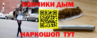 spice Гусиноозёрск