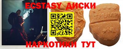 spice Гусиноозёрск